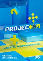 PROJECT 7 (2024)